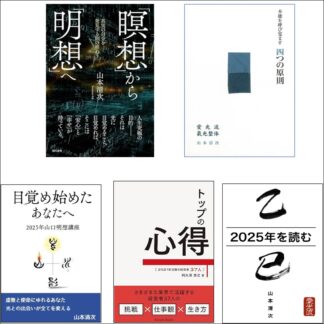 書籍
